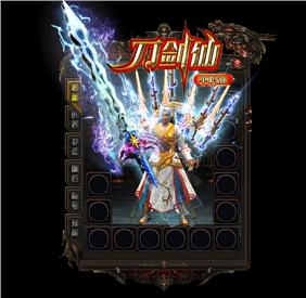 真三国无双天龙八部私服攻略
